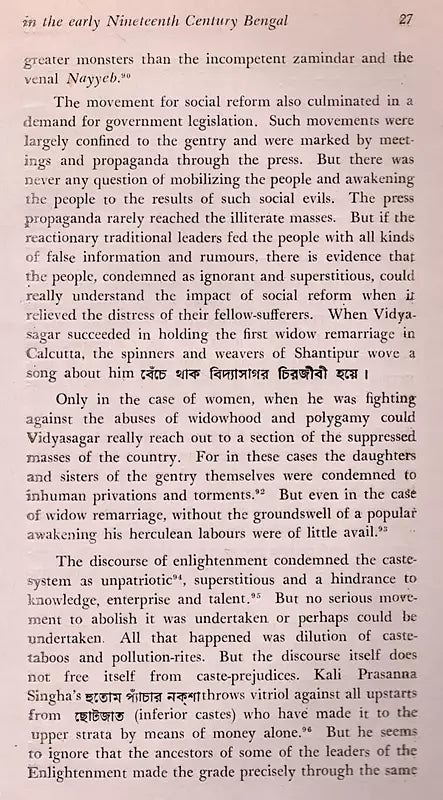 The Idea of Popular Culture in the Early Nineteenth Century Bengal (S. G. Deuskar Lectures on Indian History and Culture 1989) An Old and Rare Book - Retail Maharaj