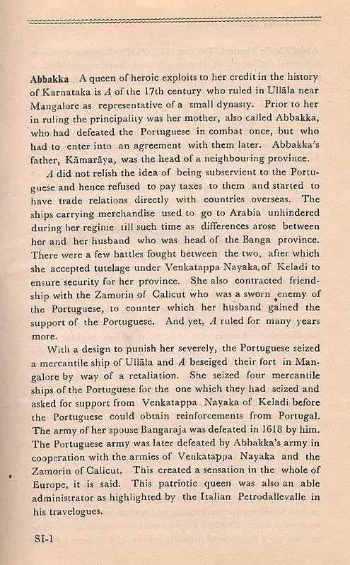 An Encyclopaedia of South Indian Culture (An Old and Rare Book) - Retail Maharaj