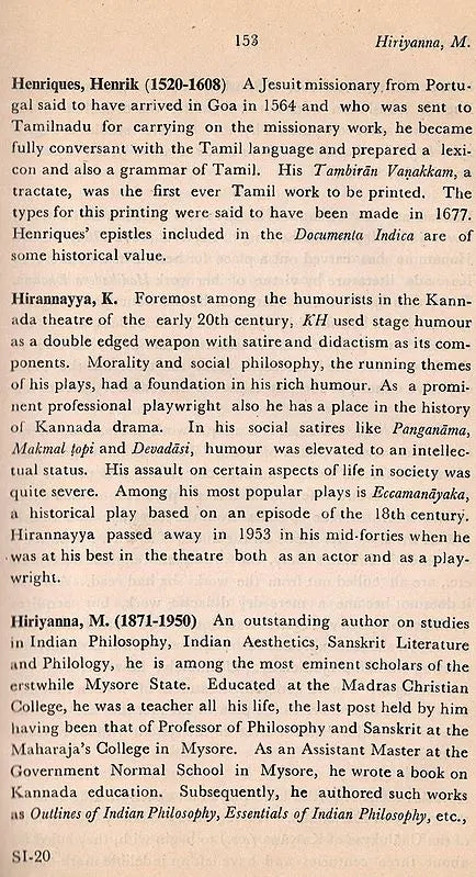 An Encyclopaedia of South Indian Culture (An Old and Rare Book) - Retail Maharaj