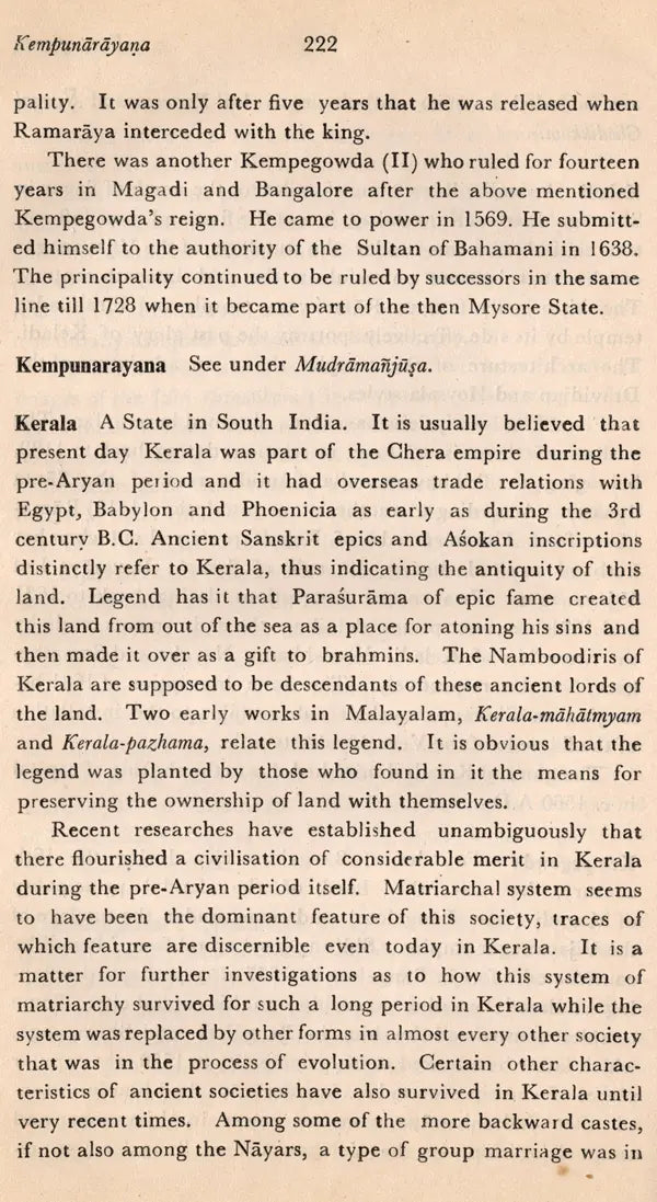 An Encyclopaedia of South Indian Culture (An Old and Rare Book) - Retail Maharaj