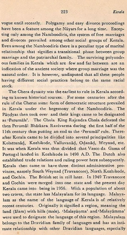 An Encyclopaedia of South Indian Culture (An Old and Rare Book) - Retail Maharaj