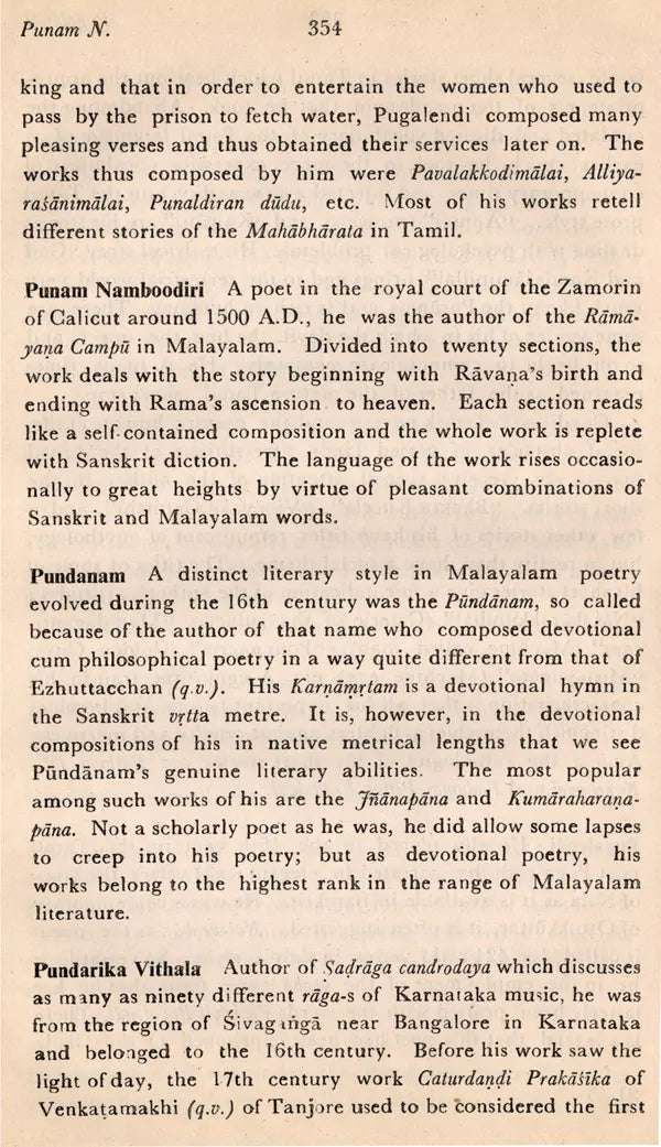 An Encyclopaedia of South Indian Culture (An Old and Rare Book) - Retail Maharaj