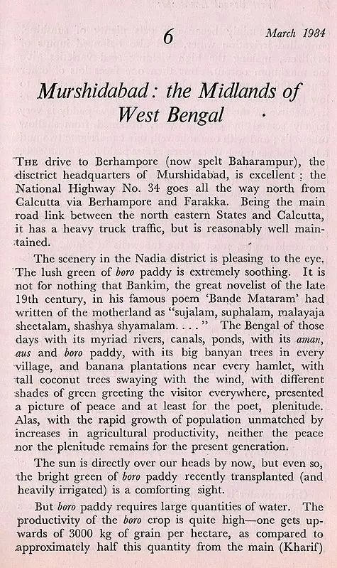 West Bengal Landscapes Nov. 1983- Feb 1986 A Travel Diary (An Old and Rare Book) - Retail Maharaj