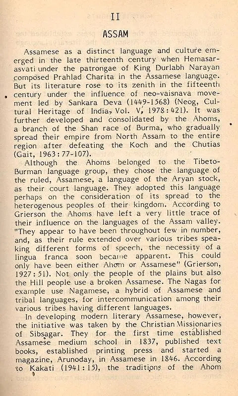 Minority Rights- A Sociolinguistic Analysis of Group Conflicts in Eastern Region of India (An Old and Rare Book) - Retail Maharaj