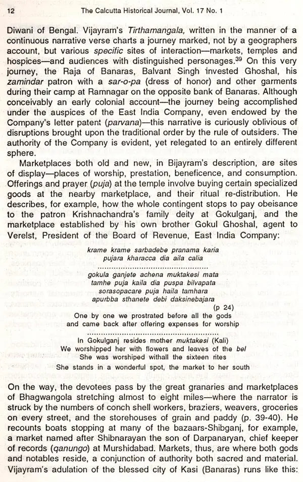 The Calcutta Historical Journal- Vol. XVII, No. 1: Finances in the Early Raj: Investments and the External Sector, Vol. XVII, No. 2 Beyond Orientalism: An Exploration of Some Recent Themes in Indian History and Society (Set of 2 Volumes: An Old and Rare - Retail Maharaj