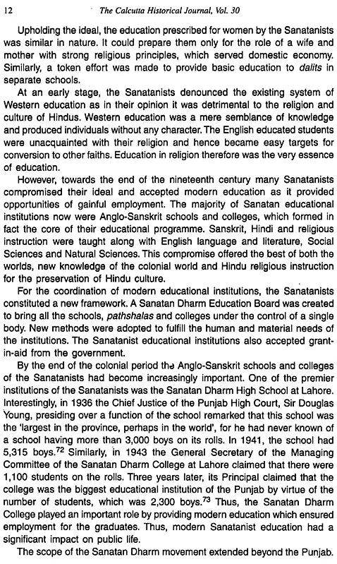 The Calcutta Historical Journal- Vol.XXX, No. 1-2 Situating Banda Singh in His Historical Context and Sannyasi and Fakir Rebellion in Lower Bengal (Vol.XXX, No 1-2 January-December, 2014) - Retail Maharaj
