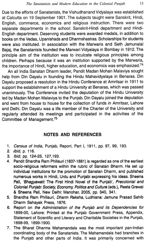 The Calcutta Historical Journal- Vol.XXX, No. 1-2 Situating Banda Singh in His Historical Context and Sannyasi and Fakir Rebellion in Lower Bengal (Vol.XXX, No 1-2 January-December, 2014) - Retail Maharaj