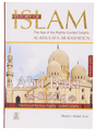 History of Islam: Abu Bakr As-Siddiq - Retail Maharaj