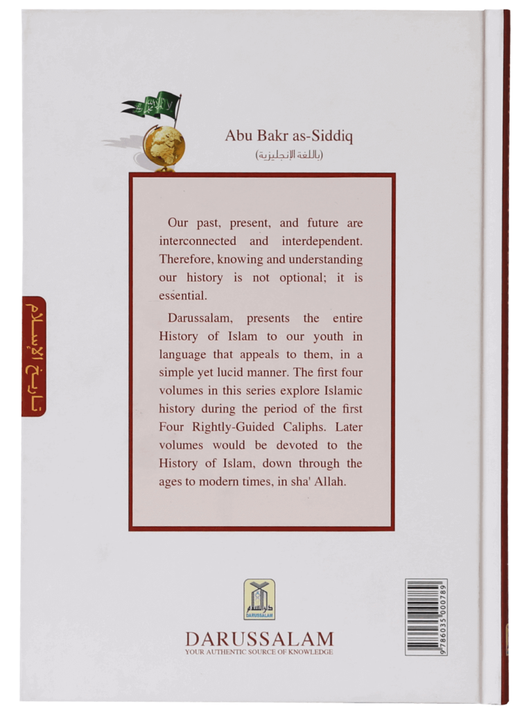 History of Islam: Abu Bakr As-Siddiq - Retail Maharaj