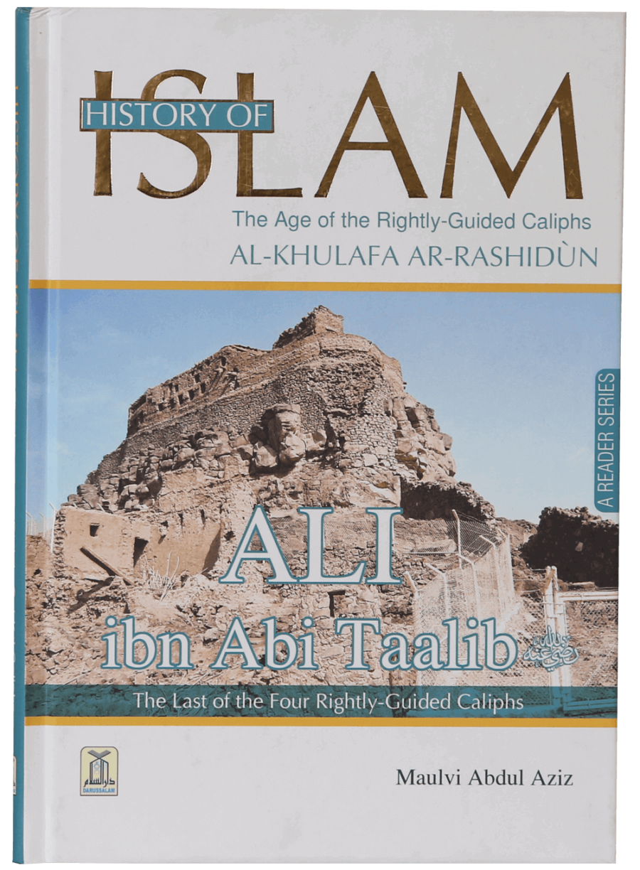 History of Islam: Ali ibn Abi Taalib - Retail Maharaj