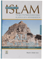 History of Islam: Ali ibn Abi Taalib - Retail Maharaj