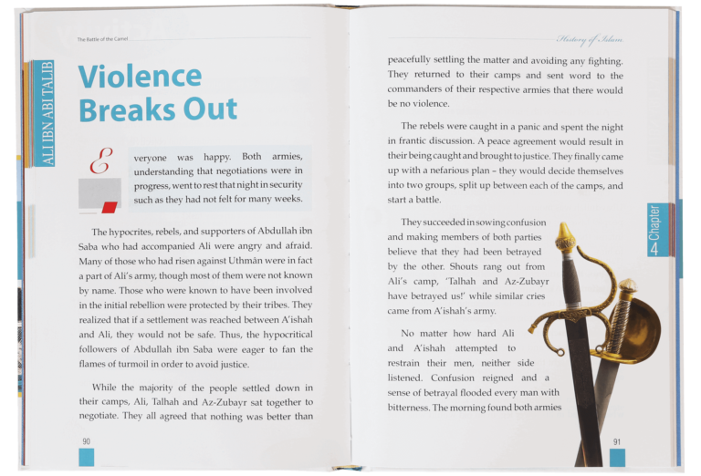 History of Islam: Ali ibn Abi Taalib - Retail Maharaj