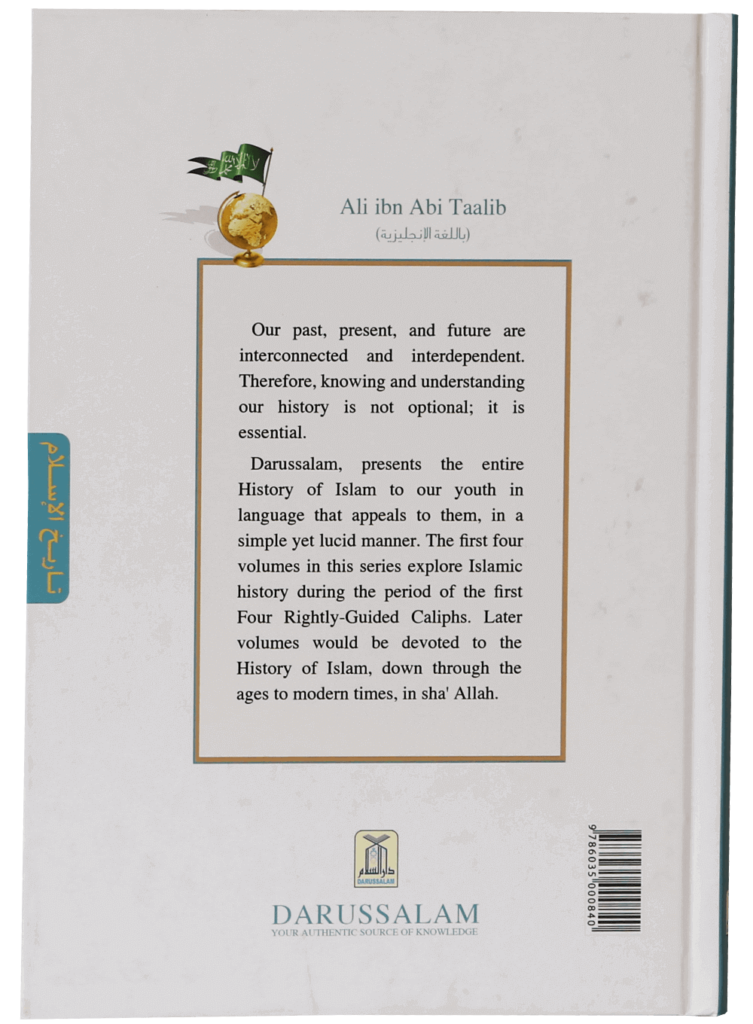 History of Islam: Ali ibn Abi Taalib - Retail Maharaj