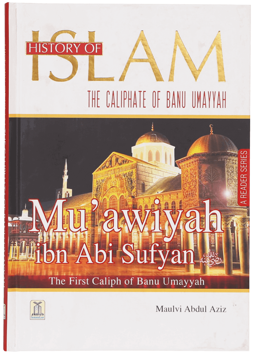 History of Islam: Mu’awiyah ibn Abi Sufyan - Retail Maharaj