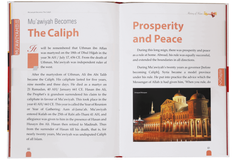 History of Islam: Mu’awiyah ibn Abi Sufyan - Retail Maharaj