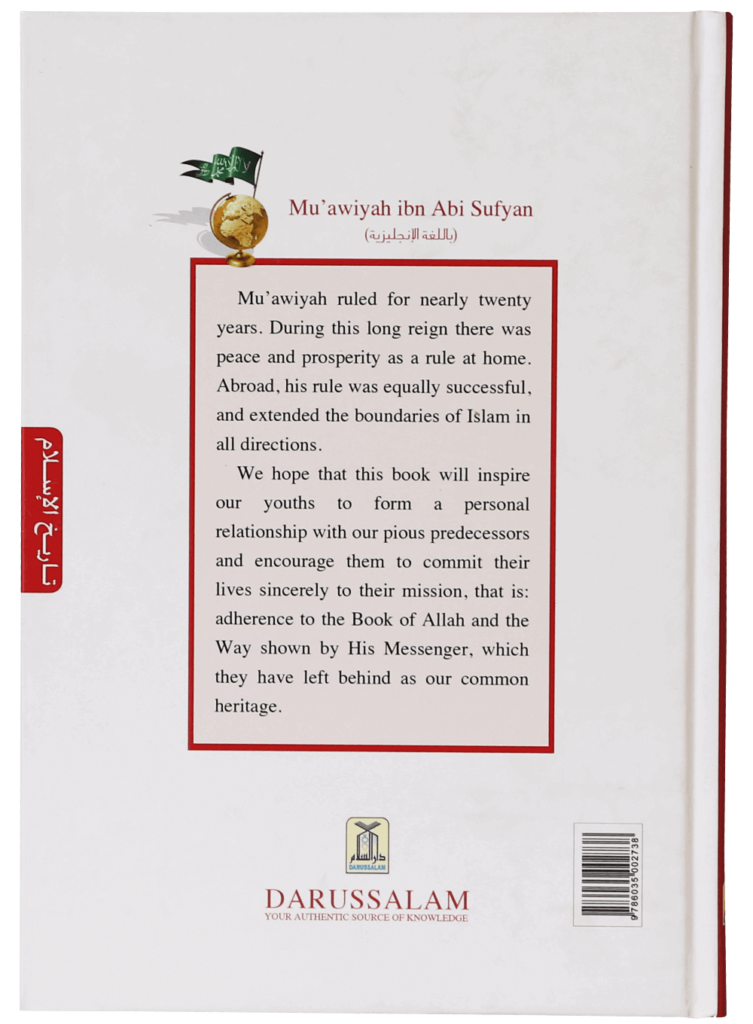History of Islam: Mu’awiyah ibn Abi Sufyan - Retail Maharaj