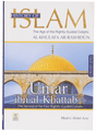 History of Islam: Umar ibn al-Khattab - Retail Maharaj