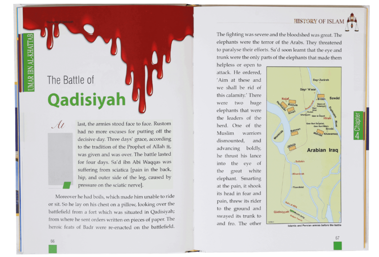 History of Islam: Umar ibn al-Khattab - Retail Maharaj