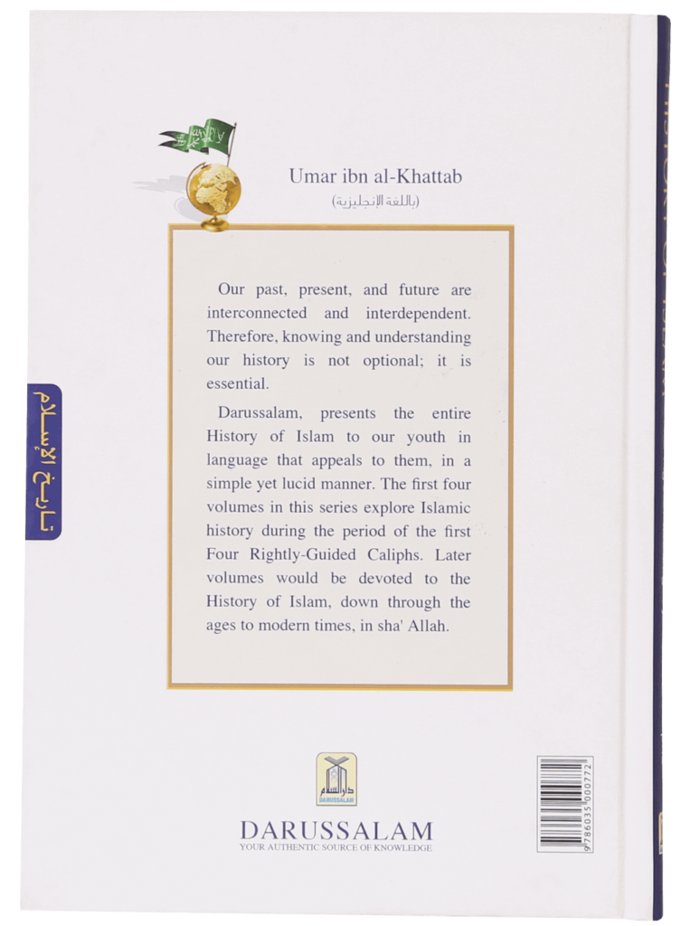 History of Islam: Umar ibn al-Khattab - Retail Maharaj