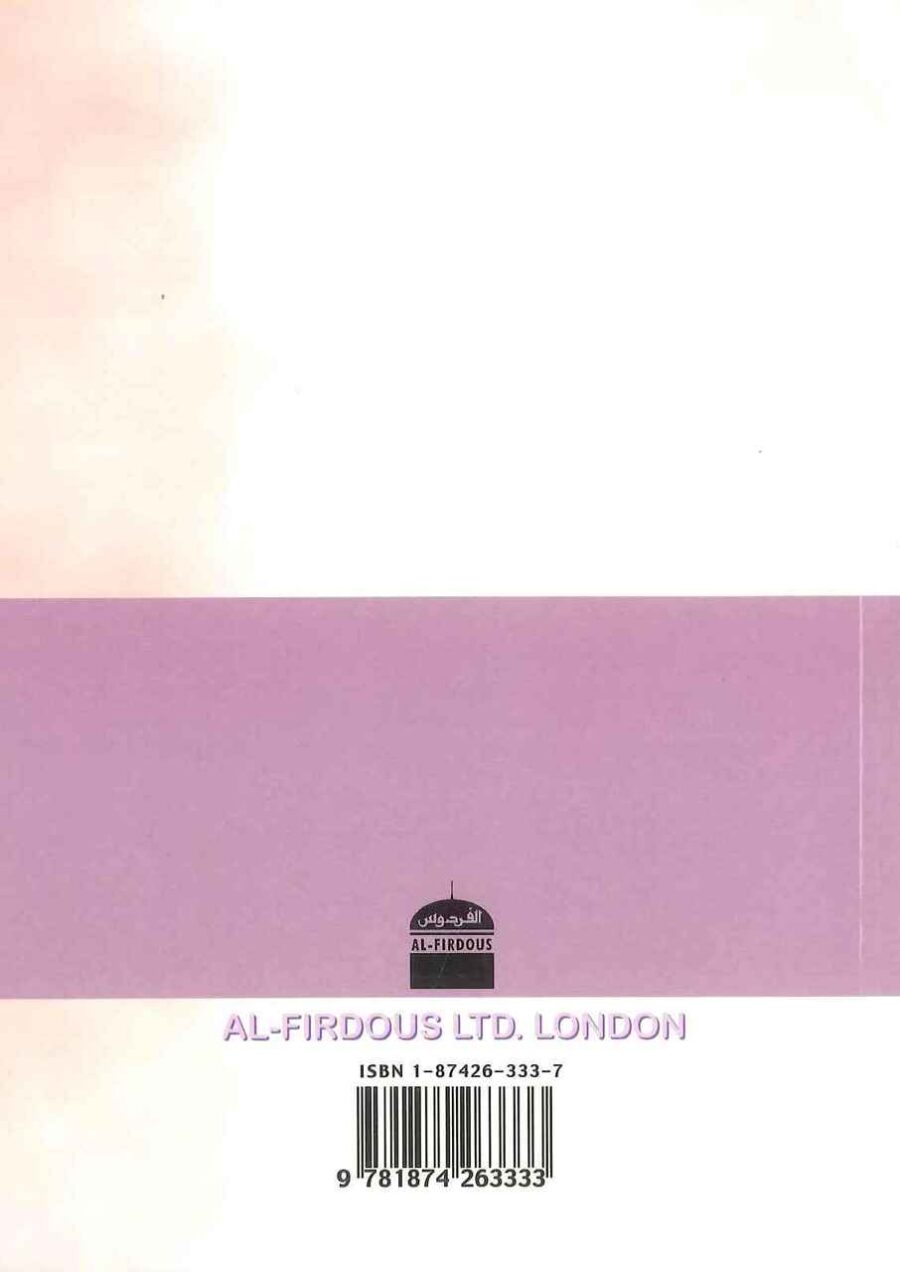 How to Achieve Sincerity - Retail Maharaj