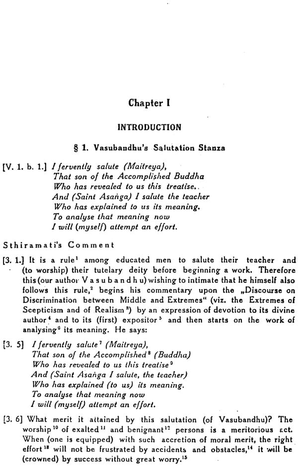Madhyanta Vibhaga: Part 1 - Retail Maharaj