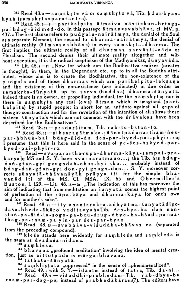 Madhyanta Vibhaga: Part 1 - Retail Maharaj