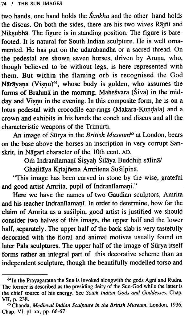 The Sun Images - Retail Maharaj