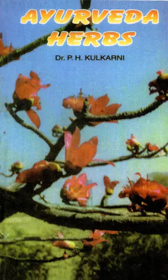 Ayurveda herbs (Indian medical science series) - Retail Maharaj
