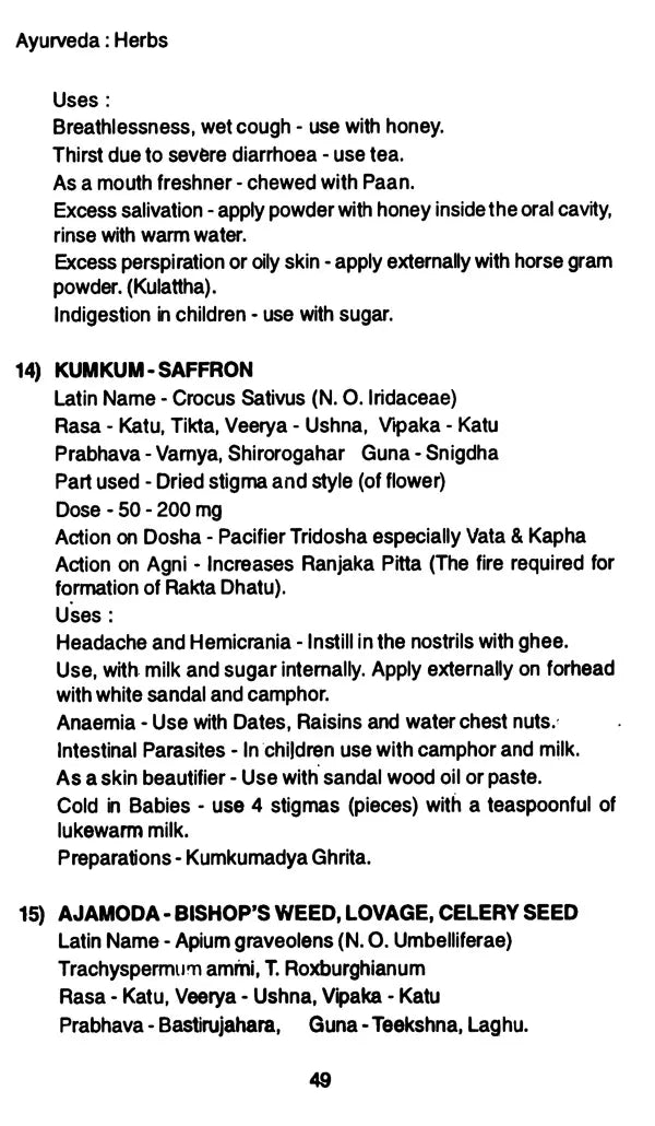 Ayurveda herbs (Indian medical science series) - Retail Maharaj