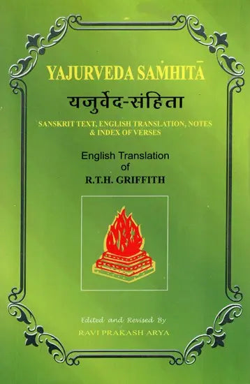 Yajurveda Samhita - Retail Maharaj