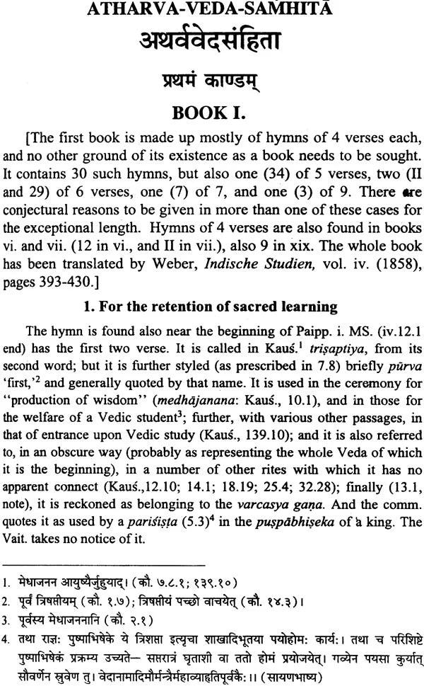 ATHARVA VEDA SAMHITA: 3 Volumes - Retail Maharaj
