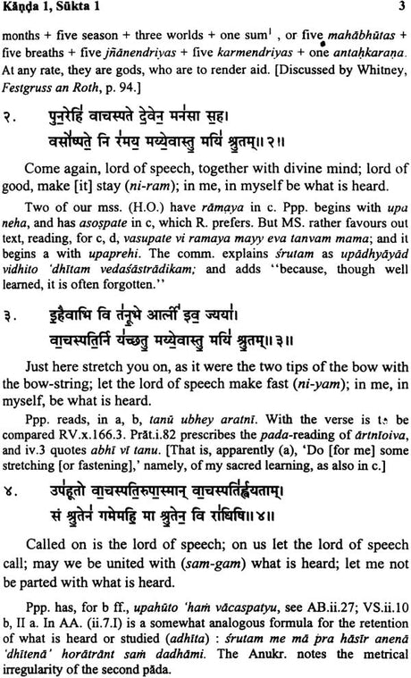 ATHARVA VEDA SAMHITA: 3 Volumes - Retail Maharaj