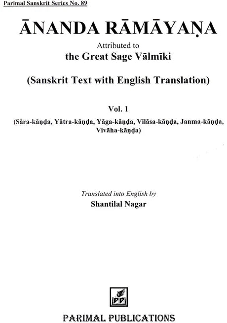Ananda Ramayana: Attributed to The Great Sage Valmiki (2 Volumes) - Retail Maharaj
