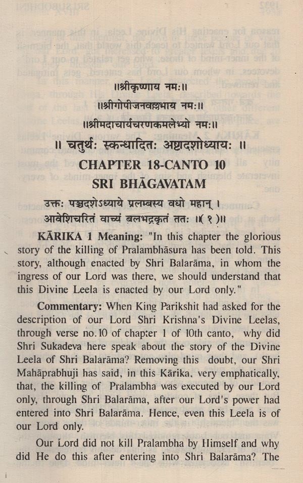 Sri Subodhini: Commentary on Srimad Bhagavata Purana - Volume V (Canto Ten-Chapters 18 to 22) - Retail Maharaj