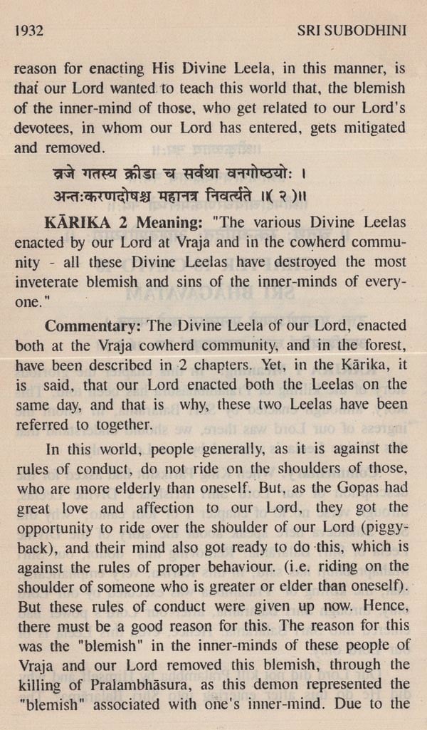 Sri Subodhini: Commentary on Srimad Bhagavata Purana - Volume V (Canto Ten-Chapters 18 to 22) - Retail Maharaj