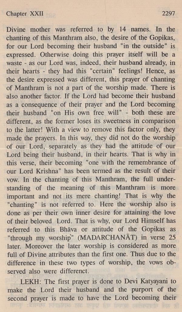 Sri Subodhini: Commentary on Srimad Bhagavata Purana - Volume V (Canto Ten-Chapters 18 to 22) - Retail Maharaj