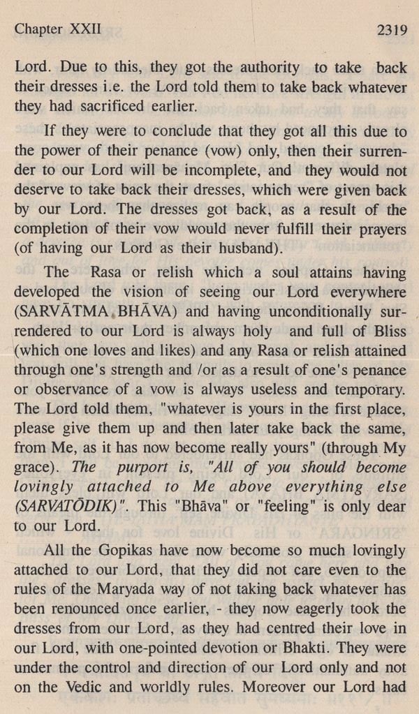 Sri Subodhini: Commentary on Srimad Bhagavata Purana - Volume V (Canto Ten-Chapters 18 to 22) - Retail Maharaj