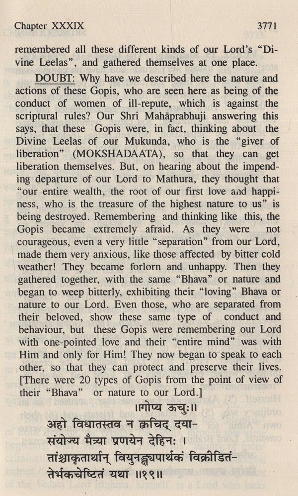 Sri Subodhini, Vol.08: Commentary on Srimad Bhagavata Purana by Mahaprabhu Shri Vallabhacharya, Text and English translation, Canto Ten- chapters 36 to 42 - Retail Maharaj