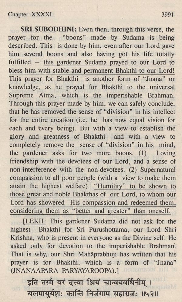 Sri Subodhini, Vol.08: Commentary on Srimad Bhagavata Purana by Mahaprabhu Shri Vallabhacharya, Text and English translation, Canto Ten- chapters 36 to 42 - Retail Maharaj