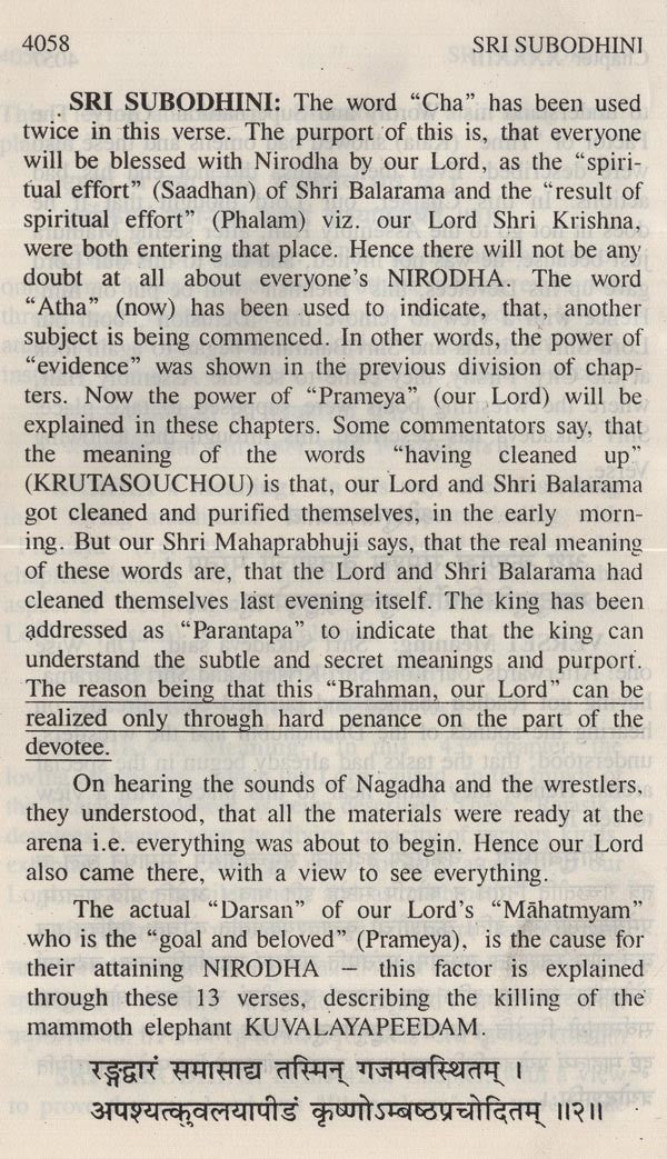 Sri Subodhini: Commentary On Srimad Bhagavata Purana By Shri Vallabhacharya Vol. 9 - Retail Maharaj