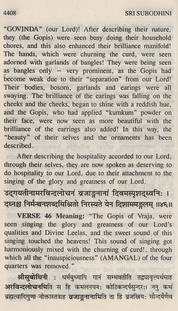 Sri Subodhini: Commentary On Srimad Bhagavata Purana By Shri Vallabhacharya Vol. 9 - Retail Maharaj