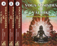 Yoga Vasistha of Valmiki (Set of 4 Volumes) - Retail Maharaj