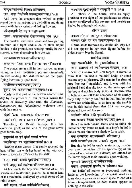 Yoga Vasistha of Valmiki (Set of 4 Volumes) - Retail Maharaj