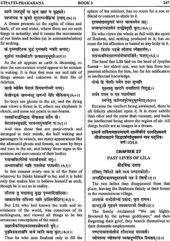 Yoga Vasistha of Valmiki (Set of 4 Volumes) - Retail Maharaj