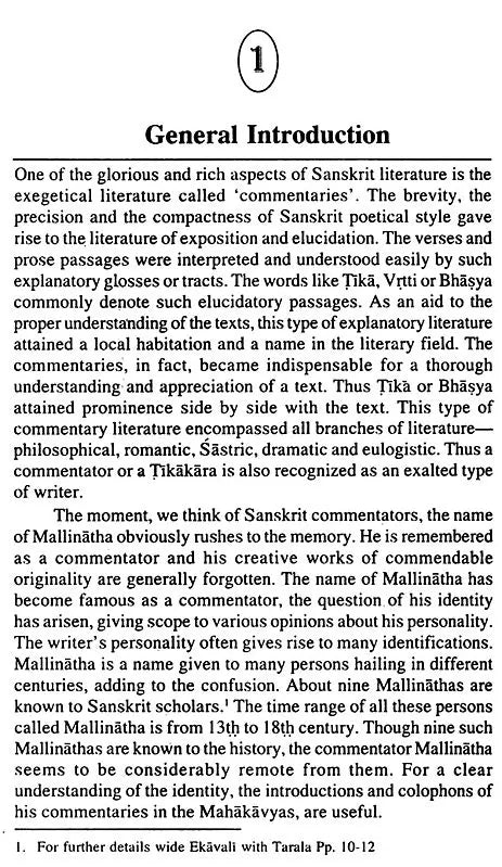 Mallinatha (Makers Of Indian Literature) - Retail Maharaj