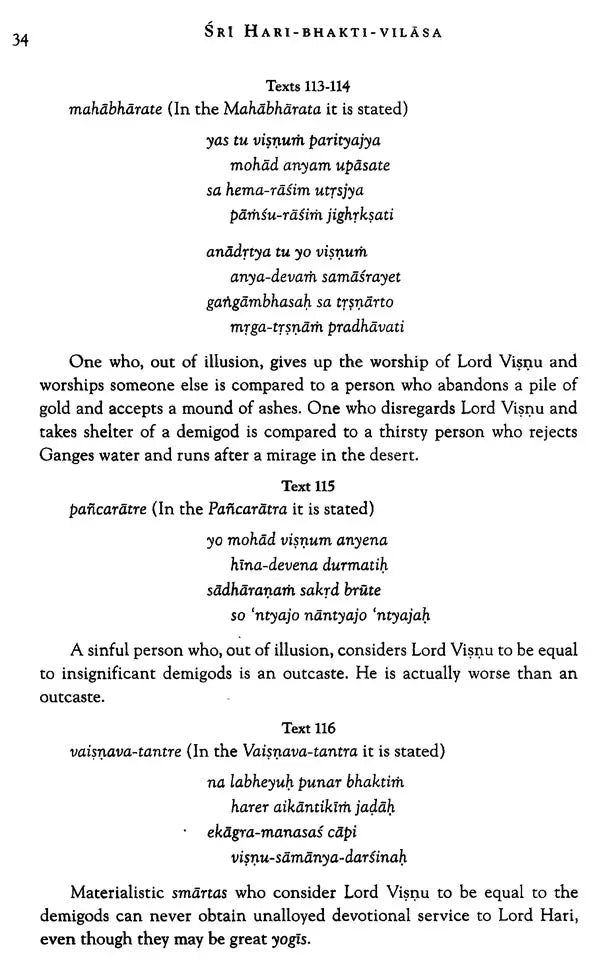 Sri Hari-bhakti-vilasa (Volume One): Vilasas 1-5 ((With Transliteration and English Translation)) - Retail Maharaj