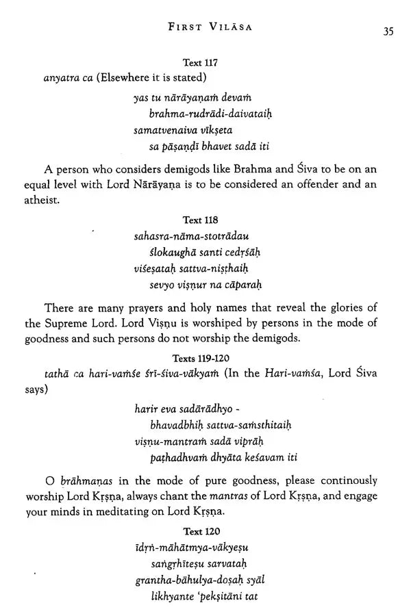 Sri Hari-bhakti-vilasa (Volume One): Vilasas 1-5 ((With Transliteration and English Translation)) - Retail Maharaj