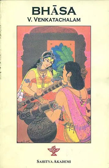 Bhasa - Retail Maharaj