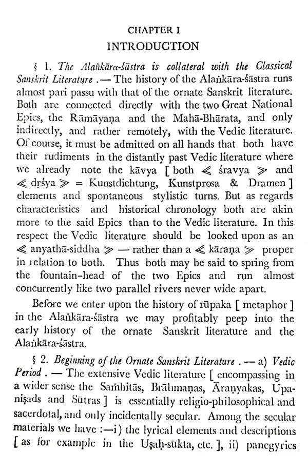 A History of Rupaka In the Alankara-Sastra (an Old and Rare Book) - Retail Maharaj