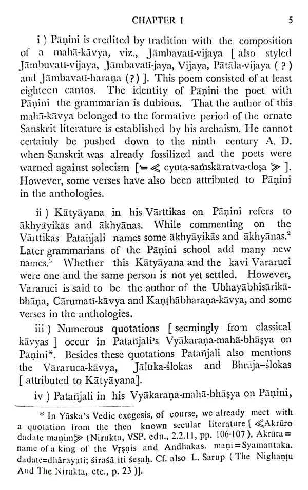 A History of Rupaka In the Alankara-Sastra (an Old and Rare Book) - Retail Maharaj